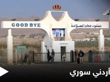 بعد لقاء الملك وبايدن.. الأردن يكشف أولى خطواته مع النظام السوري واستعدادت لمعركة - وكالة ستيب نيوز