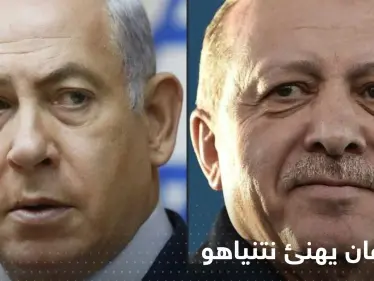 أردوغان يهنئ نتنياهو وإسرائيل تسير رحلات جوية مباشرة إلى قطر - وكالة ستيب نيوز