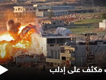 قصف مكثّف على إدلب.. صواريخ بإحداثيات روسية استهدفت مدنيين وعسكريين - وكالة ستيب نيوز