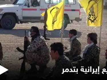 استكمالاً لـ "مشروعٍ خطير".. الميليشيات الإيرانية تجري تغييرات في مساجد تدمر  - وكالة ستيب نيوز