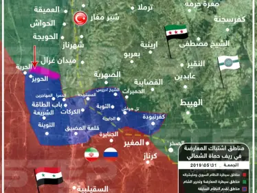 خريطة تبين مناطق اشتباك المعارضة في ريف حماة الشمالي 31-05-2019 - وكالة ستيب نيوز