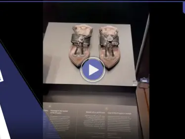 بالفيديو|| عرض نسخة من مقتنيات النبي محمد في السعودية - وكالة ستيب نيوز