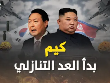 من يوجه الضربة الأولى في حرب الكوريتين ؟ محاكاة فيها السماء جحيم طائرات والصواريخ كالمطر! - وكالة ستيب نيوز