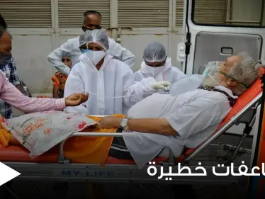 استأصلوا أعينهم لإنقاذ حياتهم.. تقرير يتكلم عن مضاعفات المتحور الهندي وأساليب الأطباء لمواجهتها - وكالة ستيب نيوز