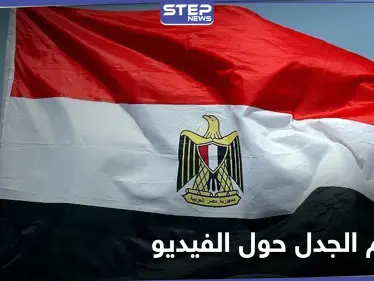 مصر.. الأجهزة الأمنية تحسم الجدل حول فيديو وفاة مواطن داخل أحد أقسام الشرطة - وكالة ستيب نيوز