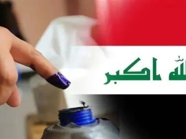 اللجنة الأمنية لـ الانتخابات العراقية تعلن غلق كافة المنافذ الحدودية والمطارات وتأهب قوات الأمن - وكالة ستيب نيوز