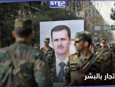 شاهد || القبض على أشخاص من بنغلادش وصلوا إلى حلب - وكالة ستيب نيوز