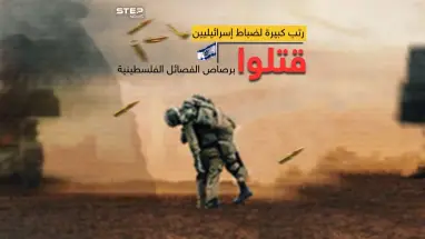 بعد مقتل عدد كبير من ضباط الجيش الإسرائيلي استدعاء 300 ألف جندي احتياط في أكبر عملية من نوعها على الإطلاق