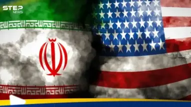 3 شروط معقدة.. إيران تتلقى الرد الأمريكي على مقترحها