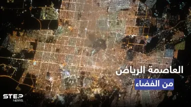 شاهد|| الرياض من الفضاء.. رائد الفضاء السعودي علي القرني ينشر صورة رائعة