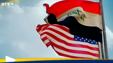 أمريكا: الحكومة العراقية يجب أن تبقى مستقلة بالكامل: أحدث الأخبار