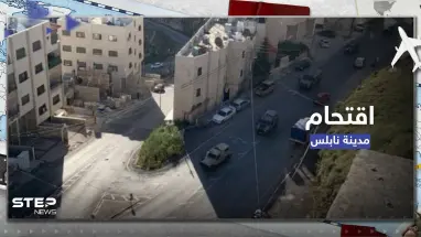قتلى فلسطينين بعد اقتحام الجيش الإسرائيلي لمدينة نابلس ومحاصرة أحد المنازل (فيديو)