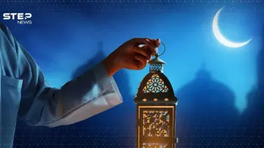رمضان 2026.. هل يبدأ الأربعاء أم الخميس؟ 4 دول تحسم موقفها رسميًا: أحدث الأخبار