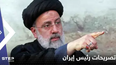 رئيس إيران يتحدث عن اتضاح "حقائق".. ويقول: لا نقبل أن تعد السعودية عدواً لنا
