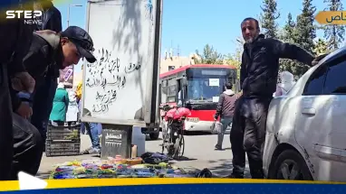 بالفيديو|| بسطات دمشق تشعل الجدل.. استطلاع رأي يكشف ما يخيف "الفقراء" من قرار المحافظة: أحدث الأخبار