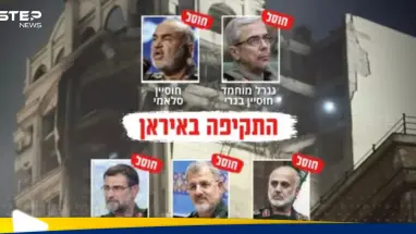 كما في اغتيال هنية.. تقرير يكشف كيف تحدد إسرائيل أماكن كبار المسؤولين الإيرانيين: أحدث الأخبار