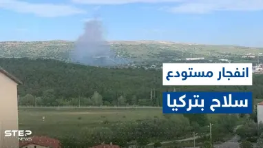 قتلى بانفجار مصنع صواريخ في أنقرة.. وبيان عاجل من وزارة الدفاع التركية (فيديو)