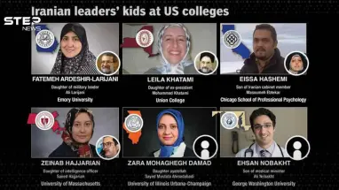 فضيحة أبناء المسؤولين الإيرانيين في أمريكا: من طهران إلى أرقى الجامعات الأمريكية!