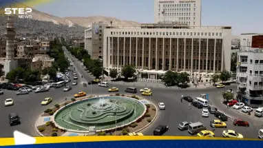 مصرف سوريا المركزي