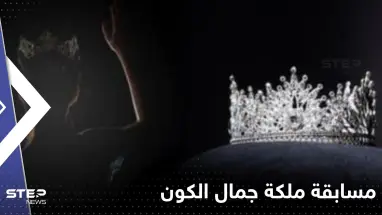 فتاتان ممثلتان للعرب بمسابقة ملكة جمال الكون.. فمن هما؟ (صور)