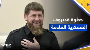 قديروف يكشف عن خطته بمنافسة "طباخ بوتين" ويتحدث عن خطوة عسكرية جديدة
