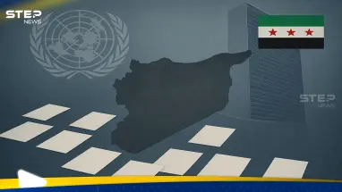 من 12 بنداً.. تفاصيل خطة دولية جديدة بشأن سوريا "تُطبخ" في أروقة الأمم المتحدة: أحدث الأخبار