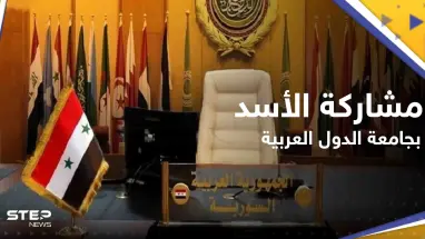 أبو الغيط يتحدث عن مشاركة الأسد بقمة الجامعة العربية.. وأول تعليق لدمشق