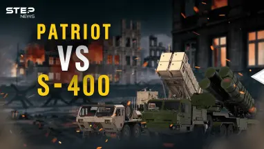 وجهاً لوجه .. باتريوت الأمريكية أم إس 400 الروسية من الأقوى؟!