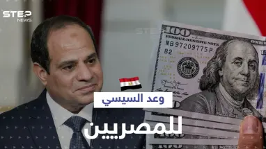 الرئيس المصري يكشف سبب أزمة الدولار ويقطع وعداً للمصريين
