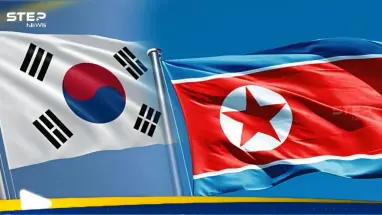 كوريا الجنوبية تتخذ خطوة لخفض التوتر مع الجارة الشمالية: أحدث الأخبار