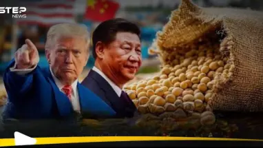 فول الصويا.. البذرة التي تُشعل حربًا جديدة بين الصين والولايات المتحدة: أحدث الأخبار
