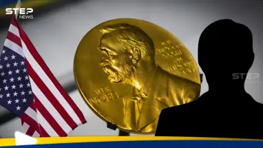 دعوة أمريكية لمنح زعيم عربي جائزة نوبل للسلام: أحدث الأخبار