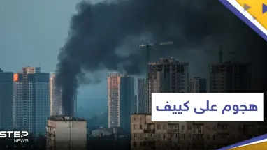 إحباط هجوم روسي بالمسيرات على كييف.. وزابوريجيا على صفيح ساخن