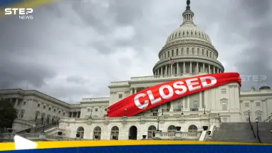 الحكومة الأمريكية تغلق أبوابها.. أزمة في واشنطن وسفارات الولايات المتحدة حول العالم توضح الإجراءات: أحدث الأخبار