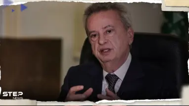 مذكرة توقيف دولية بحق حاكم مصرف لبنان.. وبيروت تتسلم "النشرة الحمراء" من الإنتربول