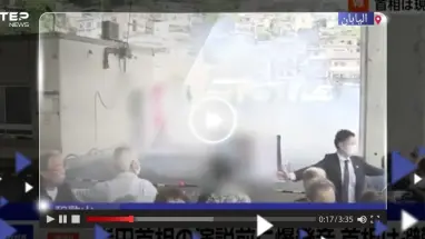 بالفيديو|| بعد دوي انفجار.. حراس رئيس الوزراء الياباني يجرونه "خوفاً" من اغتياله
