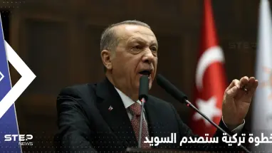 أردوغان يكشف عن خطوة في الناتو "تصدم" السويد