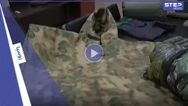 بالفيديو|| الجيش الروسي بـ"معاطف إخفاء مموهة" لخداع استخبارات أوكرانيا.. وموسكو تحذر واشنطن من خطوةٍ كارثية