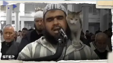 دار الإفتاء الروسية تعلق على حادثة الإمام الجزائري والقطة.. ماذا قالت