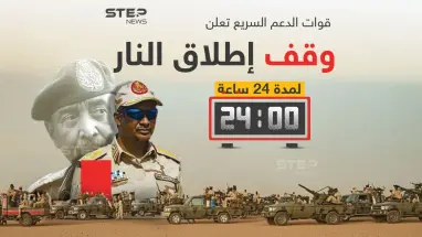 بعد ثلاثة أيام من الاشتباكات ومئات من القتلى موافقة طرفي النزاع في السودان على هدنة 24 ساعة .. برأيك إلى أن تتجه الأمور في السودان بعد الهدنة؟