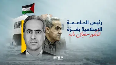 الدكتور سفيان تايه رئيس الجامعة الإسلامية بغــ..ـزة يسقط أثر قصف الجيش الإسـ..ـرائـ.ـيلي