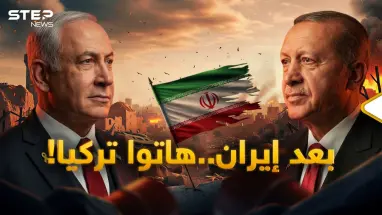 حرب إيران الفصل الأول فقط والثاني تركيا..نتنياهو شكل تحالفه لتدمير محاور السنة والشيعة منذ زمن؟!