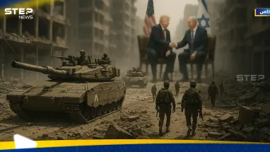 خطة ترامب لغزة.. حل إنقاذي جذري أم "فخ" للفلسطينيين؟: أحدث الأخبار