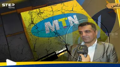"اعتُقِل بتهمة تحقير الرئيس".. الحارس القضائي على شركة MTN تحت المجهر كاشفاً معلومات لأول مرّة: أحدث الأخبار