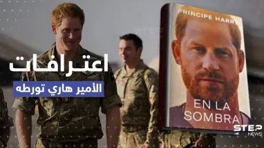 اعترافات الأمير هاري تورطه.. "غرفة حرب" في قصر باكنغهام لمواجهته وإقامته بأمريكا مهددة
