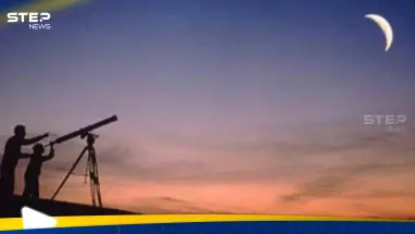 رصد هلال رمضان