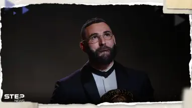 بث مباشر|| حفل وداع كريم بنزيما لـ ريال مدريد