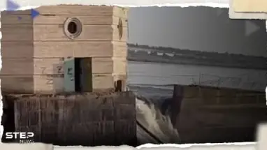 أوّل تحرك روسي بعد تدمير سد نوفا كاخوفكا في أوكرانيا