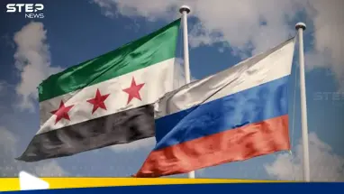 موسكو تؤكد عقد لقاء بين المخابرات الروسية والسورية.. تقرير يكشف التفاصيل: أحدث الأخبار