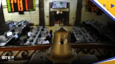 بورصة مصر تعلن توقف نظام التداول مؤقتاً.. وبيان عاجل يكشف السبب